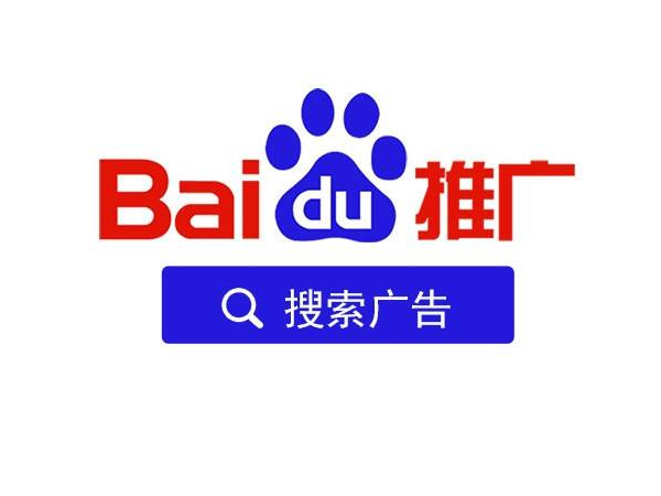 這樣優(yōu)化調(diào)整讓百度推廣效果更好